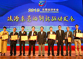 mg冰球突破声学董事长严文华先生荣获2014年度东莞十大经济人物