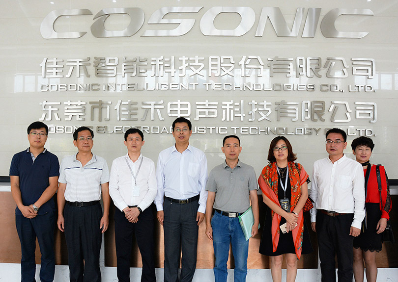 向导来访： 2018.11 中国科协mg冰球突破调研